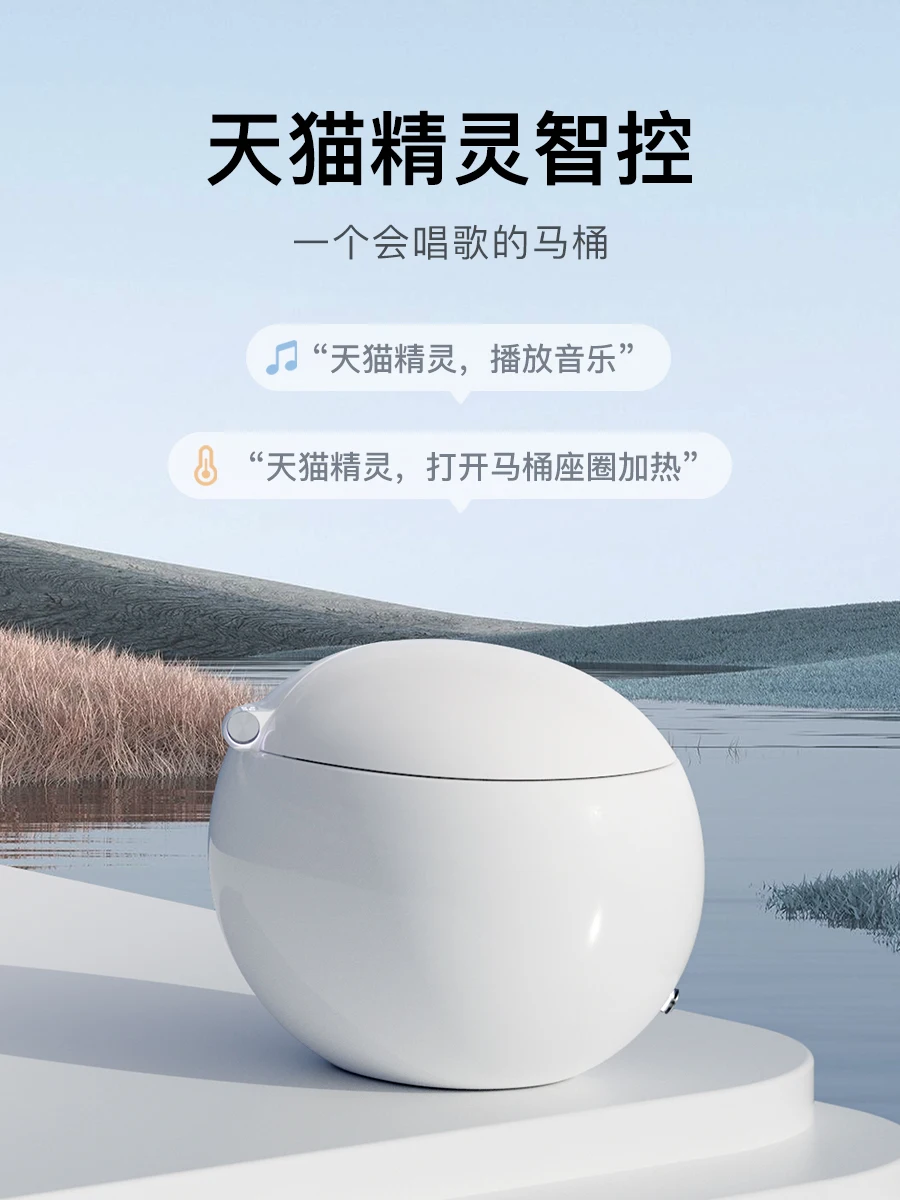

Intelligent toilet egg shaped integrated fully automatic bathroom toilet with no water pressure limit
