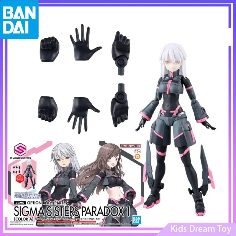 Bandai в наличии оригинальные 30MS OPTION BODY PARTS SIGMA SISTERS PARADOX1 [COLOR A] аниме-фигурки игрушки
