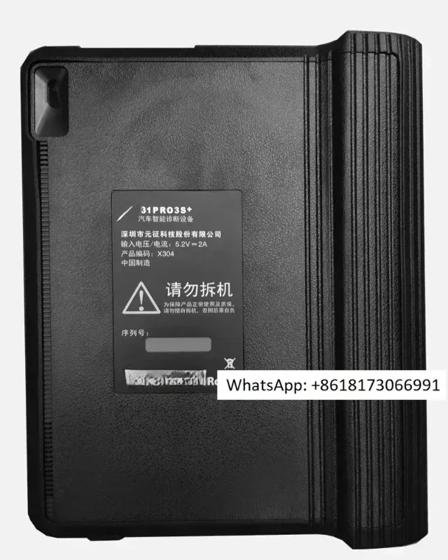 Фото Планшетный компьютер X431 с 10.1tb-x304f, 2 ГБ оперативной памяти, 16 ГБ встроенной памяти и 64 ГБ накопителем для автомобильных диагностических приборов, Diagzone//X431/xpro5 №2