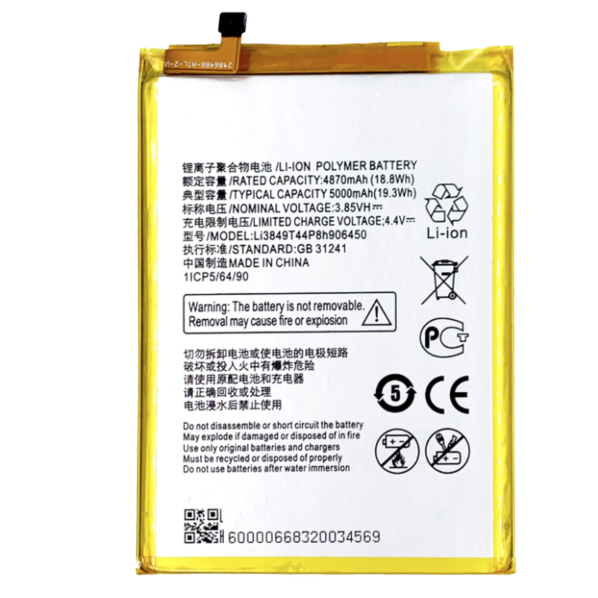 Аккумулятор Blade 20 Smart Купить