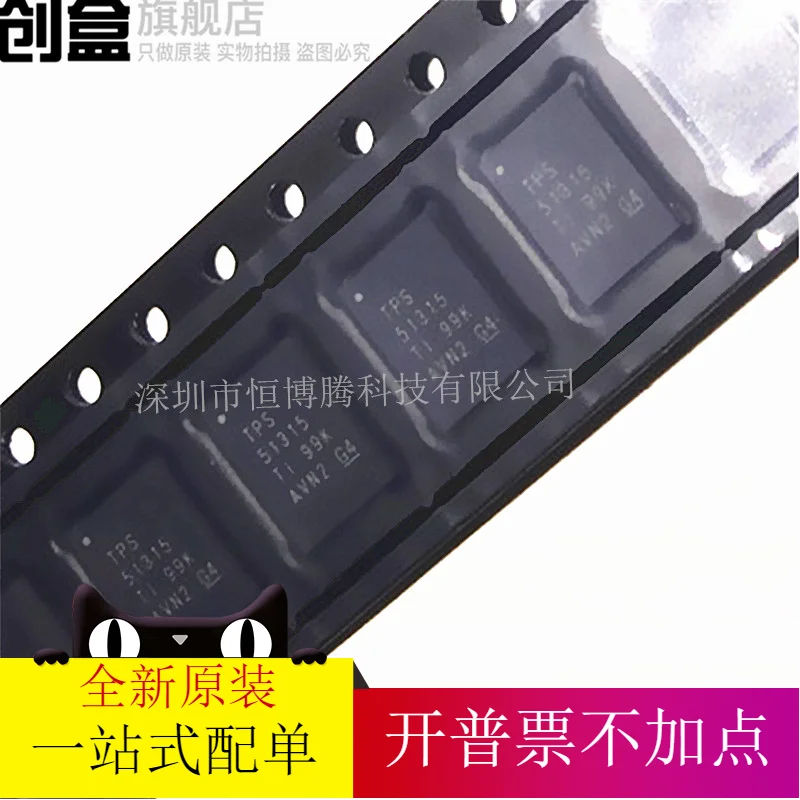 

Бесплатная доставка TPS51315RGFR VQFN-40 TPS51315 10 шт.