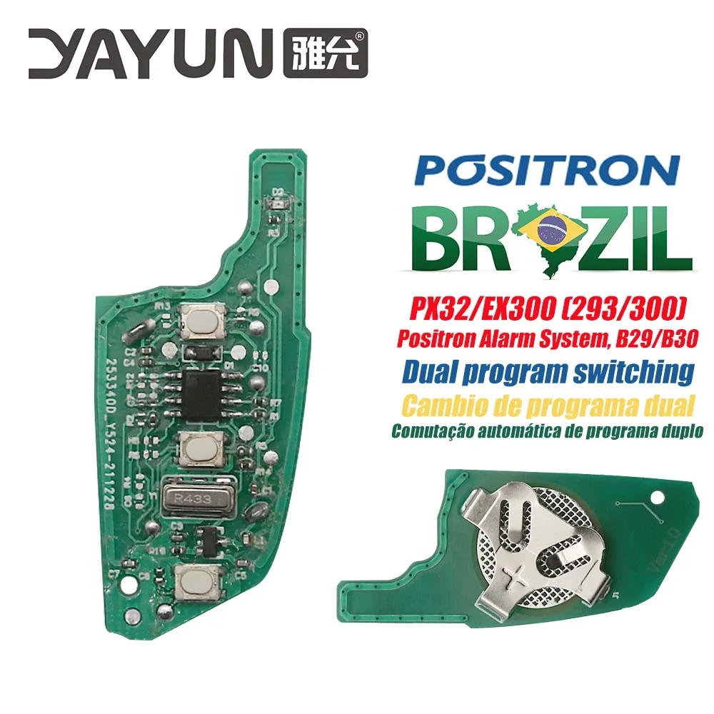 YAYUN AKBPCP177AT KD29 Двойная программа (293/300) Охранная сигнализация 3-кнопочное