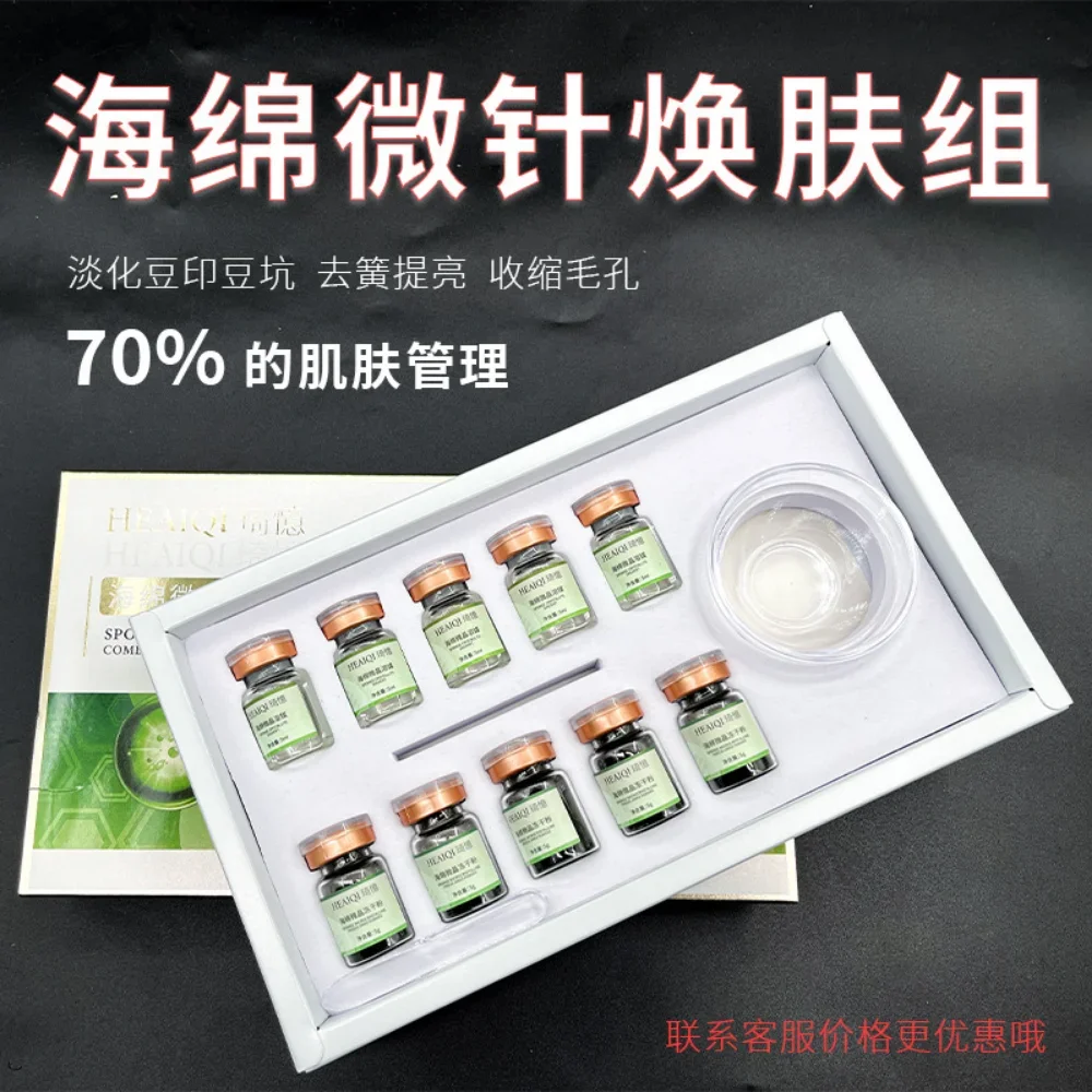 

Sponge Micro-needle Freeze-dried Powder Clean Hair Follicles Repair Acne Remove Blackheads Seaweed Bone Plant Micro-needle Cream