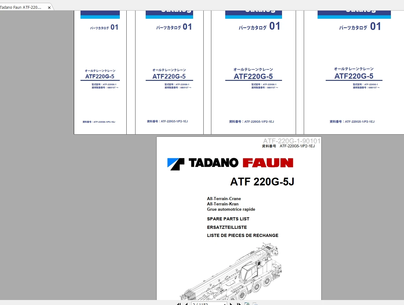 Фото Руководство по эксплуатации, обслуживанию и диагностике AutoCD Tadano Crane ATF 5.62 GB №1
