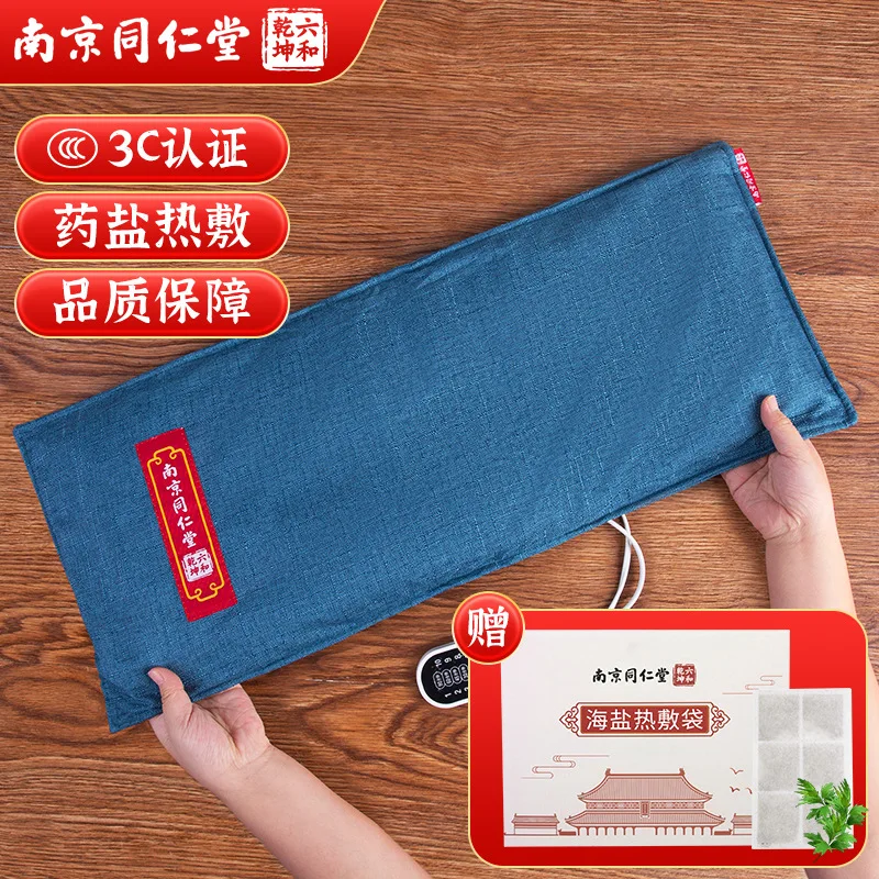 Nanjing Tongrentang Liuhe Qiankun дропшиппинг горячая упаковка с морской солью наколенник