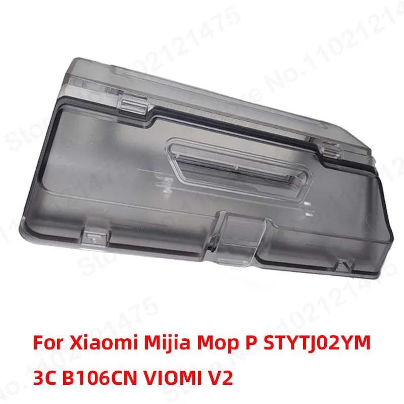 

Запчасти для роботов-пылесосов Xiaomi Mijia Mop P