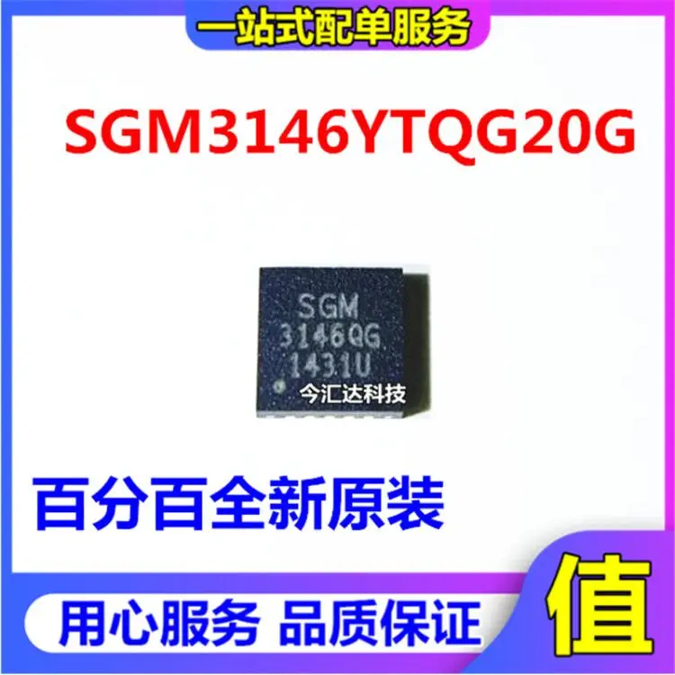 

Оригинальный новый оригинальный новый 30 шт. Оригинальный Новый SGM3146YTQG20G/TR TQFN-20L дифференциальный 8-канальный заряжающий насос с низким напря...