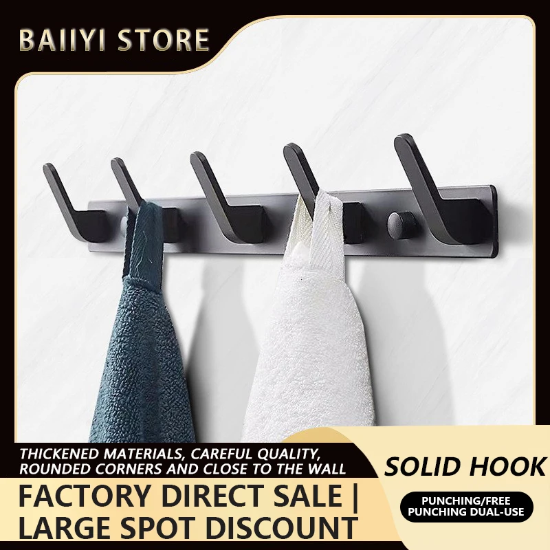 Space aluminum porch wall-mounted row hook wall free punching coat hook fitting room strong seamless viscose hook