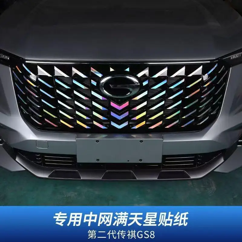 

Для Trumpchi GAC GS8 2-го поколения 2022-2024 наклейка на решетку автомобиля отражающая свет цветная пленка внешние модифицированные аксессуары для украшения автомобиля