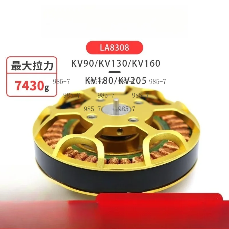 Фото Бесщеточный двигатель LA8308, доступный в вариантах KV90, KV130, KV160, KV180, KV205, с соответствующими аксессуарами. №1