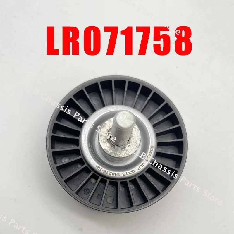 LR071758 LR079263 LR114017 LR073726 для Land Rover Range Evoque Velar Discovery Sport Jaguar 2 0 л аксессуар приводной