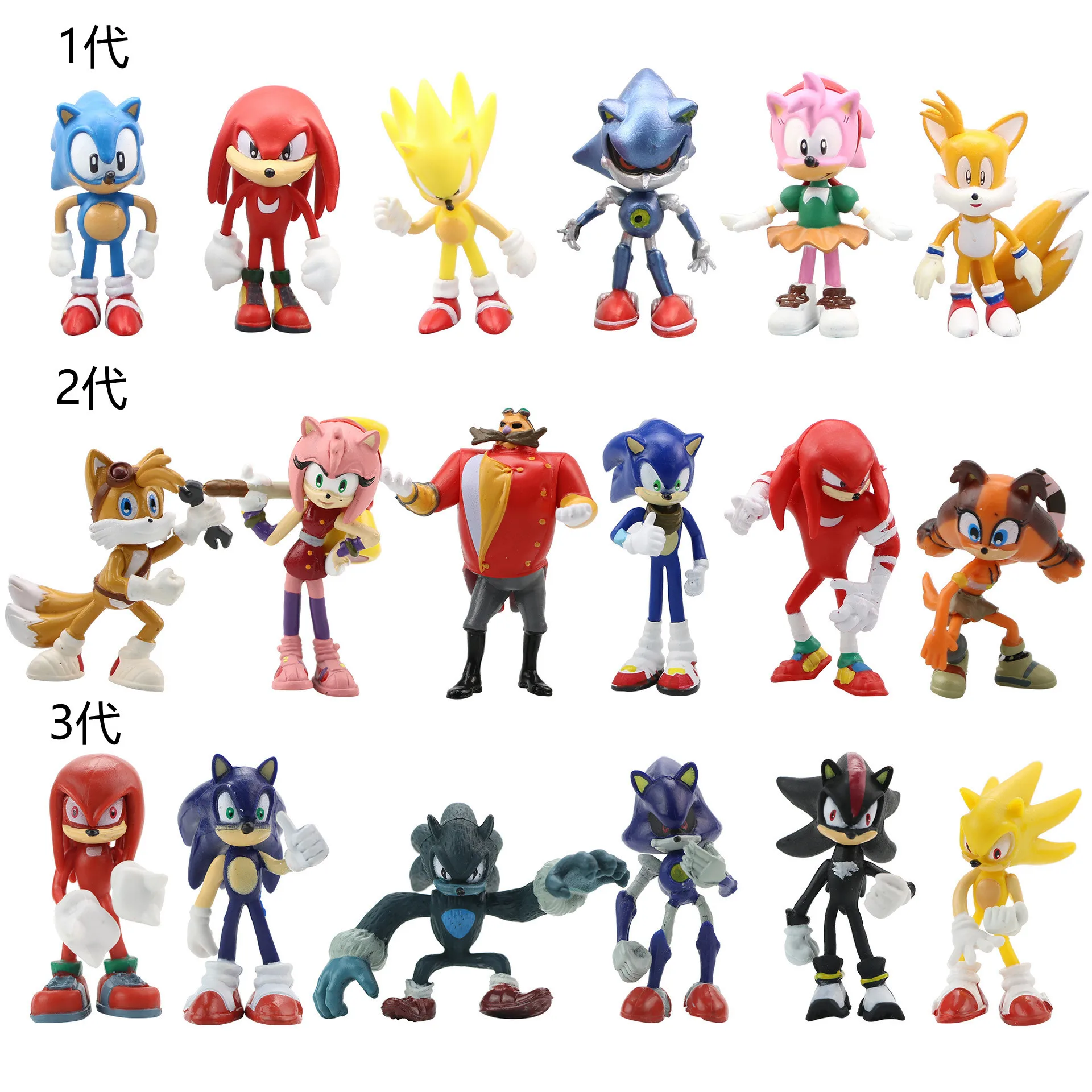 Toys 6-7cm