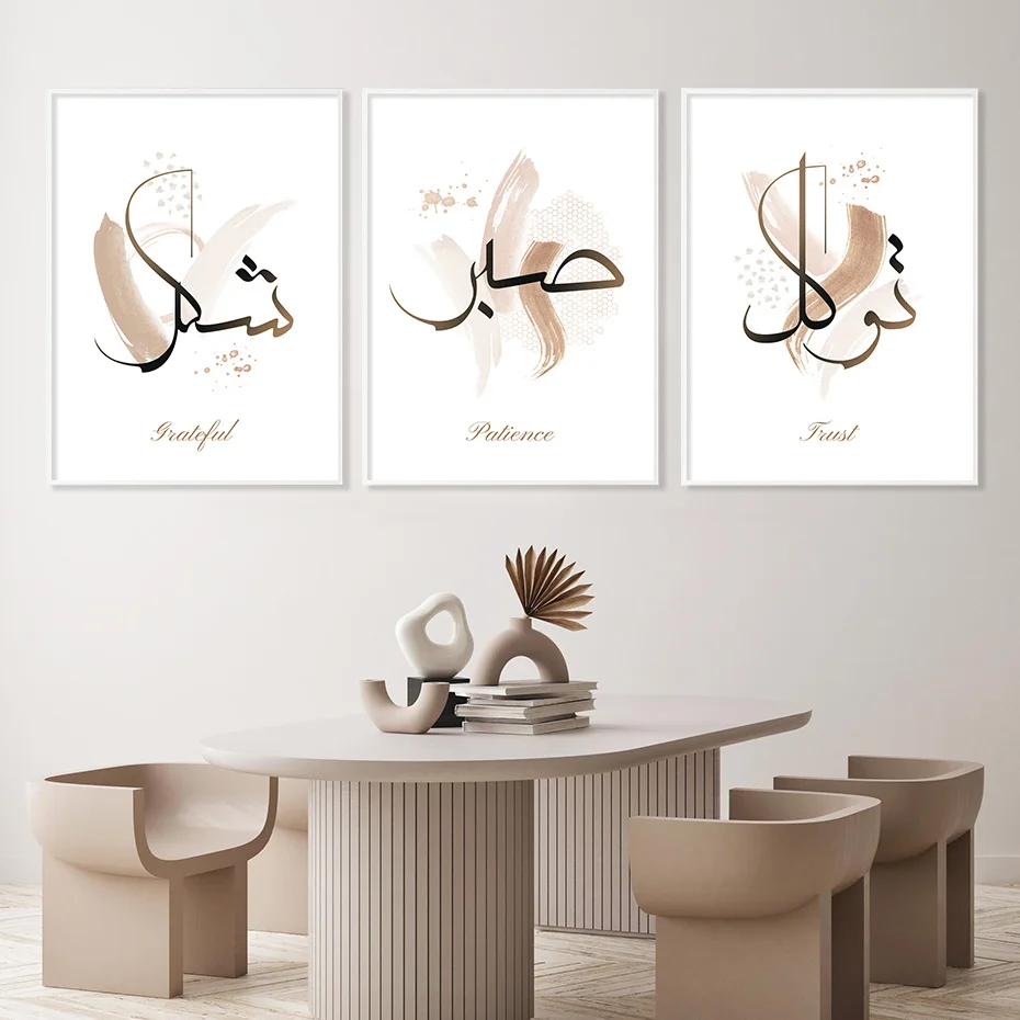 

Islamic Calligraphy Tawakkul Sabr Shukr Posters Bohemia Abstract Canvas Painting Wall Art Print Picture Living Room Home Decor