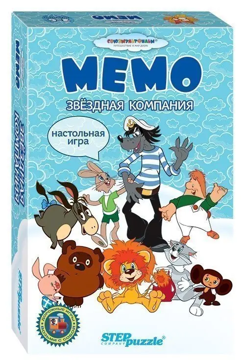 Дорожные игры. Мемо. Звездная компания 76118 | Спорт и развлечения