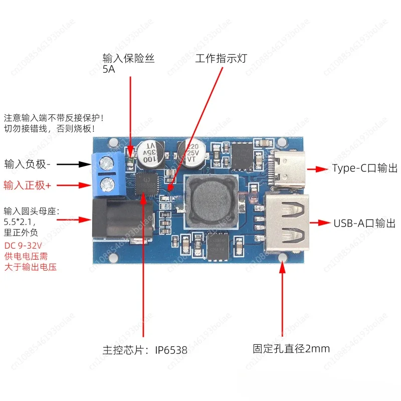 Понижающий зарядный модуль PD3.0 USB + C двухпортовый 9V12V24V для Apple Qualcomm QC Huawei OPPO Fast Charge
