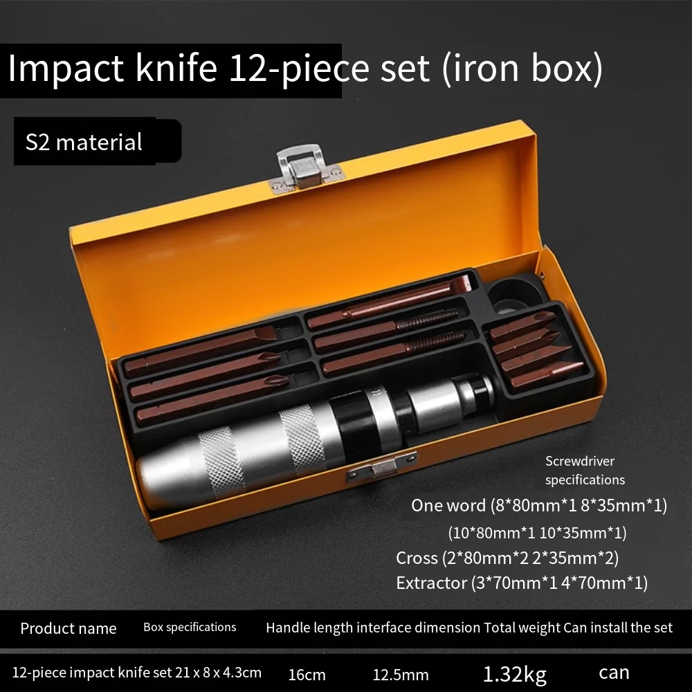 Экстрактор винтов с высоким крутящим моментом, водонепроницаемая, твердость, ударная отвертка, устойчивый к коррозии, ударопрочный, набор инструментов для винтов из 13 предметов