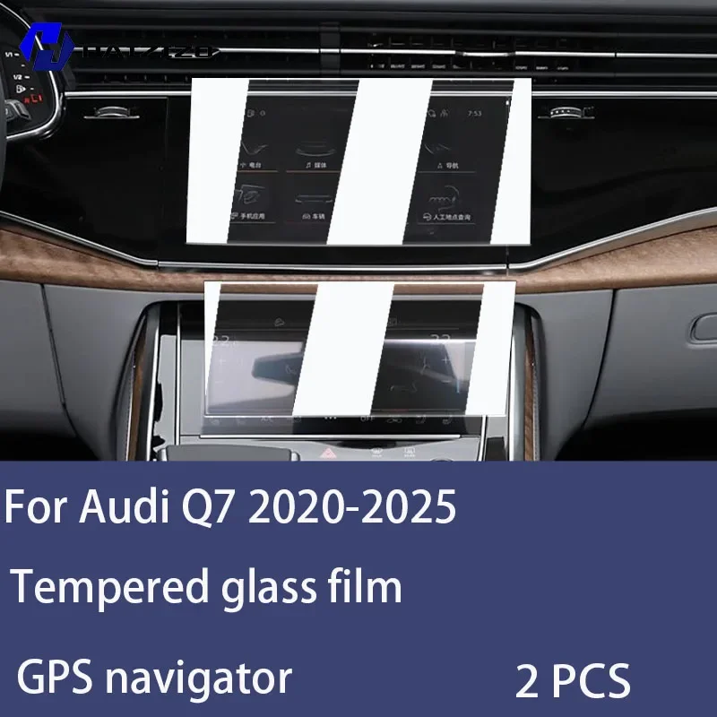 

Для Audi Q7 2020-2025 закаленное стекло автомобильная навигационная защитная пленка для экрана приборной панели монитора экран защитная пленка аксессуары