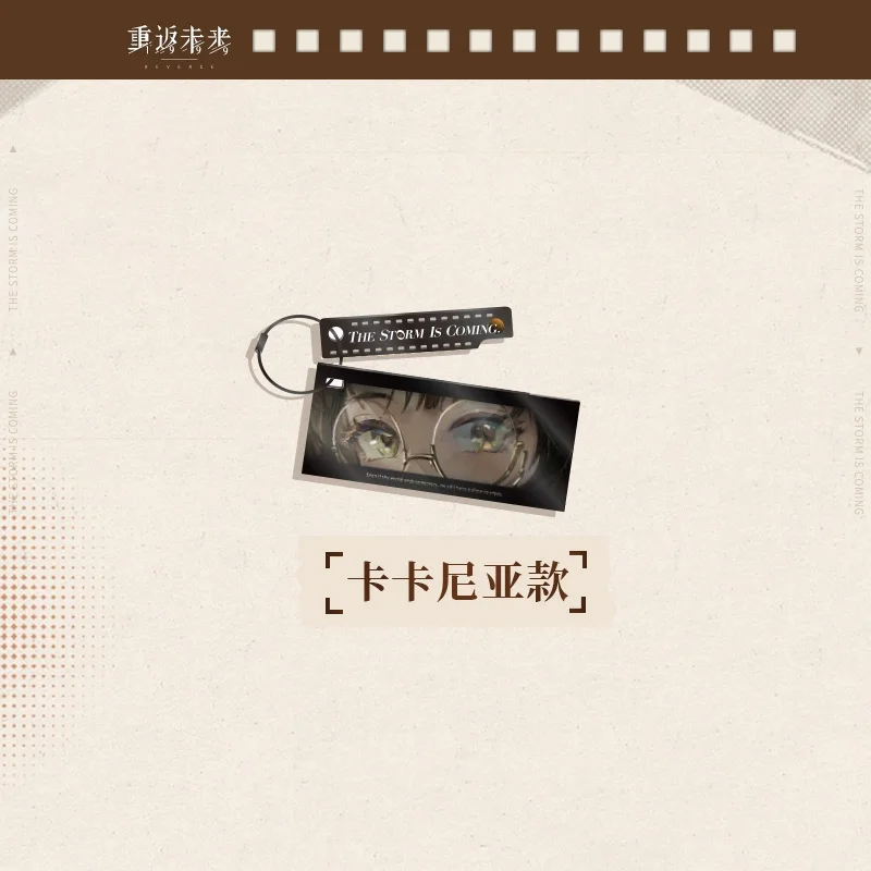 Реверс Sunsyea: 1999 Официальный товар The Storm Is Coming Theme Series Акриловый брелок-подвеска Vertin