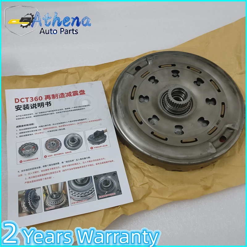 Высококачественный амортизирующий диск DCT360 автозапчасти