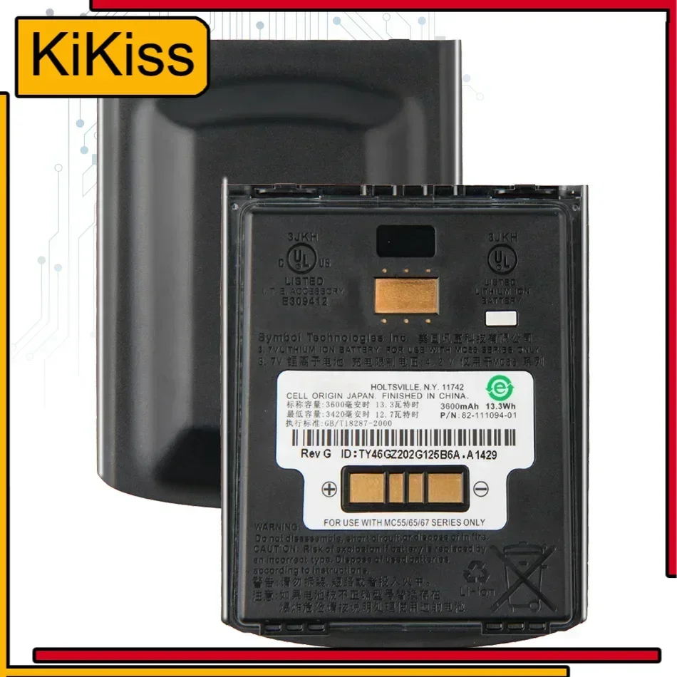 Аккумулятор для ZEBRA Motorola MC55 MC55A0 MC55E0 MC65 MC67 82- 111094 -01