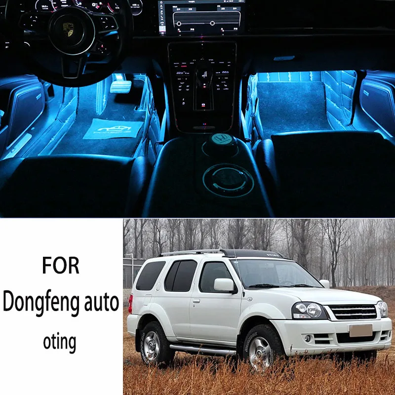 Декоративные лампы для внутреннего интерьера автомобиля Dongfeng