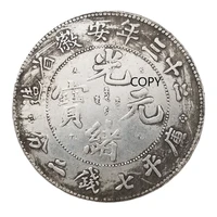 qing dynasty guangxu yuanbao anhui made seven coins two cents commemorative collection coin silver dollar feng shui copy coin