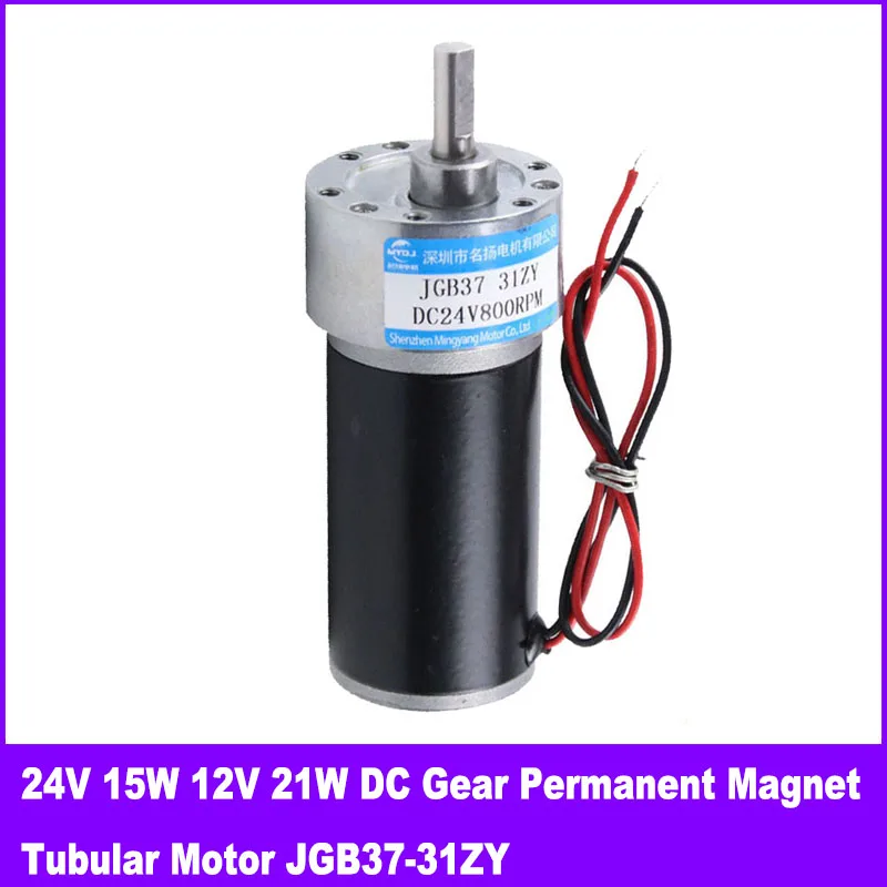 

24V 15W 12V 21W DC Gear Permanent Magnet Tubular Motor 37mm Electric Motor JGB37-31ZY Engine Adjustable Speed CW CCW