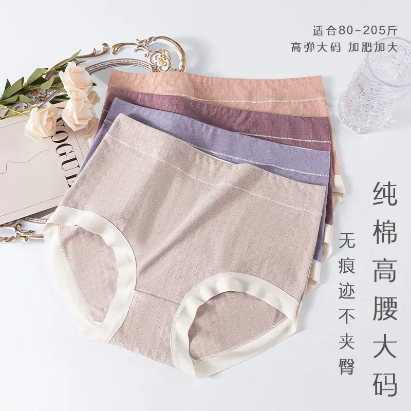 

Middle-aged and elderly underwear female cotton high waist big size fat mm middle-aged women mother bag buttocks