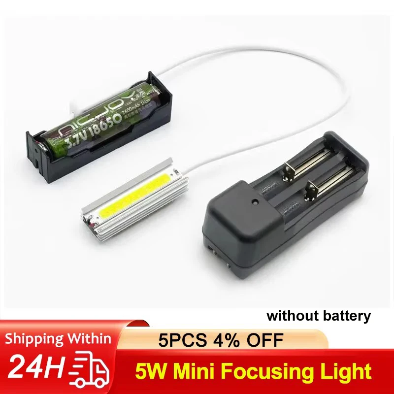 Мини-фокусирующий светильник мощностью 5 Вт для диффузора (без аккумулятора)