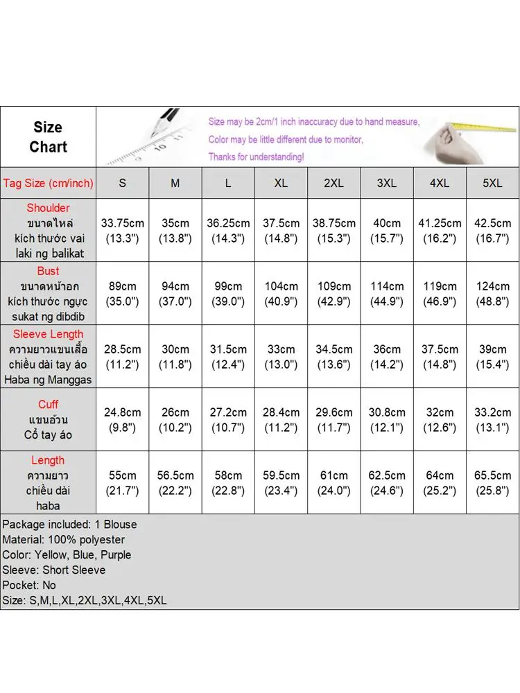 Топы VONDA для девочек с квадратным вырезом однотонная расклешенная многослойная