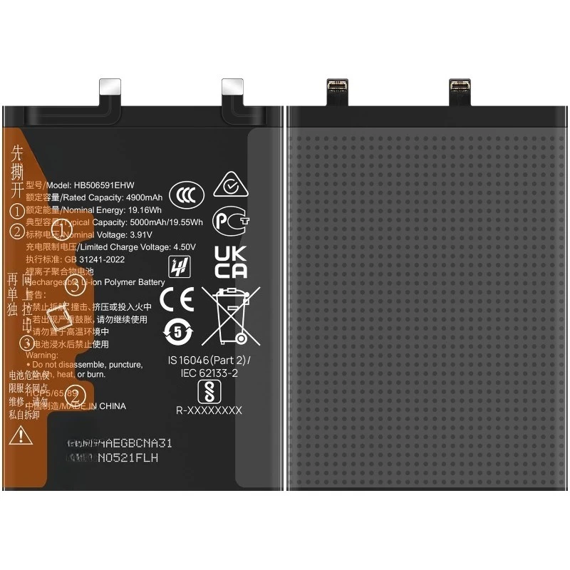 Фото Аккумуляторы для мобильных телефонов HB486591EHW 5000 мАч для Honor 90/90 Pro, HB506591EHW 5000 мАч для Honor 90 GT/100 Pro №3