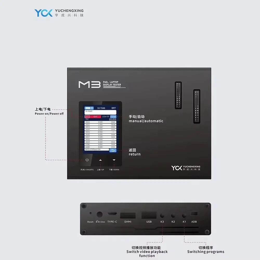 Тестер ЖК-экрана YCX M3, OLED-экран, 3D сенсорное тестирование, воспроизведение изображения, тест, инструмент для ремонта Macbook iPad (art.: 3920d00cba67b) - 3920d00cba67b