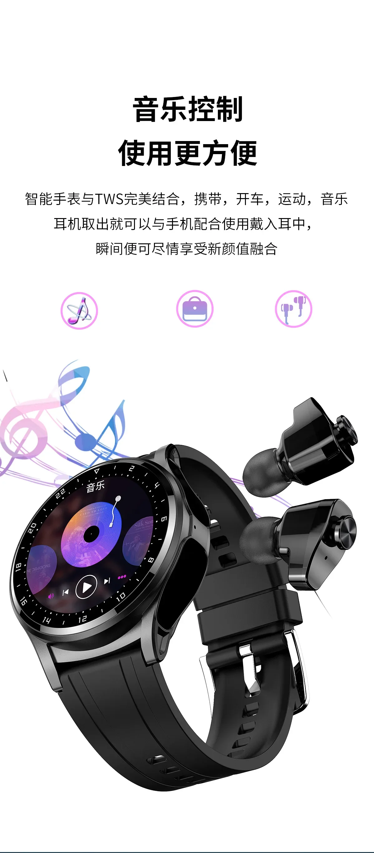

New GT66TWS Earphone Call Smart Watch 360 * 360NFC Multi Sport Smart Watch