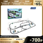 Железная дорога Экспресс, работает от батареек, длина пути 914 см, световые эффекты