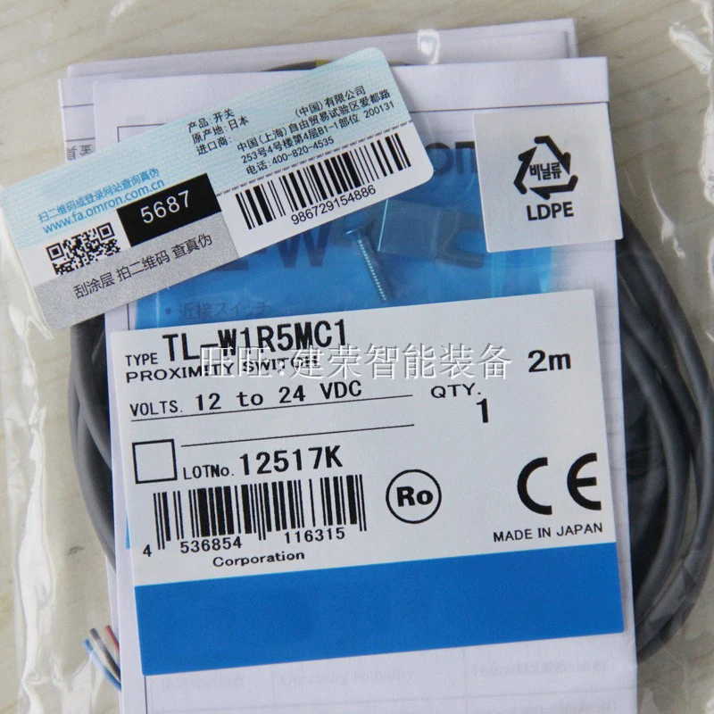 

100%NEW ORIGINAL TL-W1R5MC1 1 Year Warranty