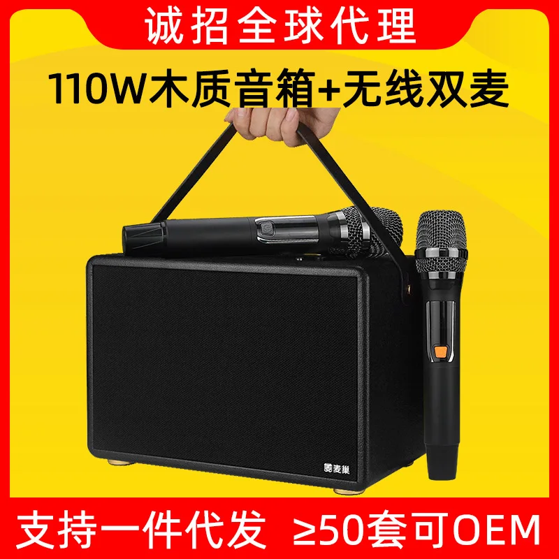 

Wireless Bluetooth microphone speaker, home KTV TV projector, mobile phone, computer, karaoke microphone, audio integration