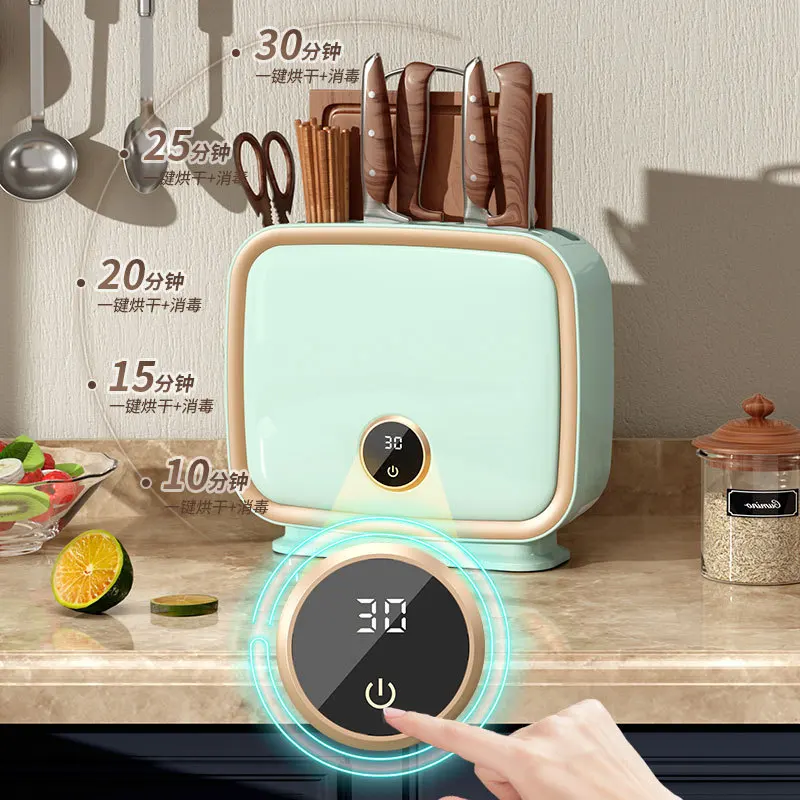 

Intelligent Sterilizer Knife Rack Kitchen Chopsticks Cutting Board Storage High Temperature Drying Disinfection Cutlery Holder