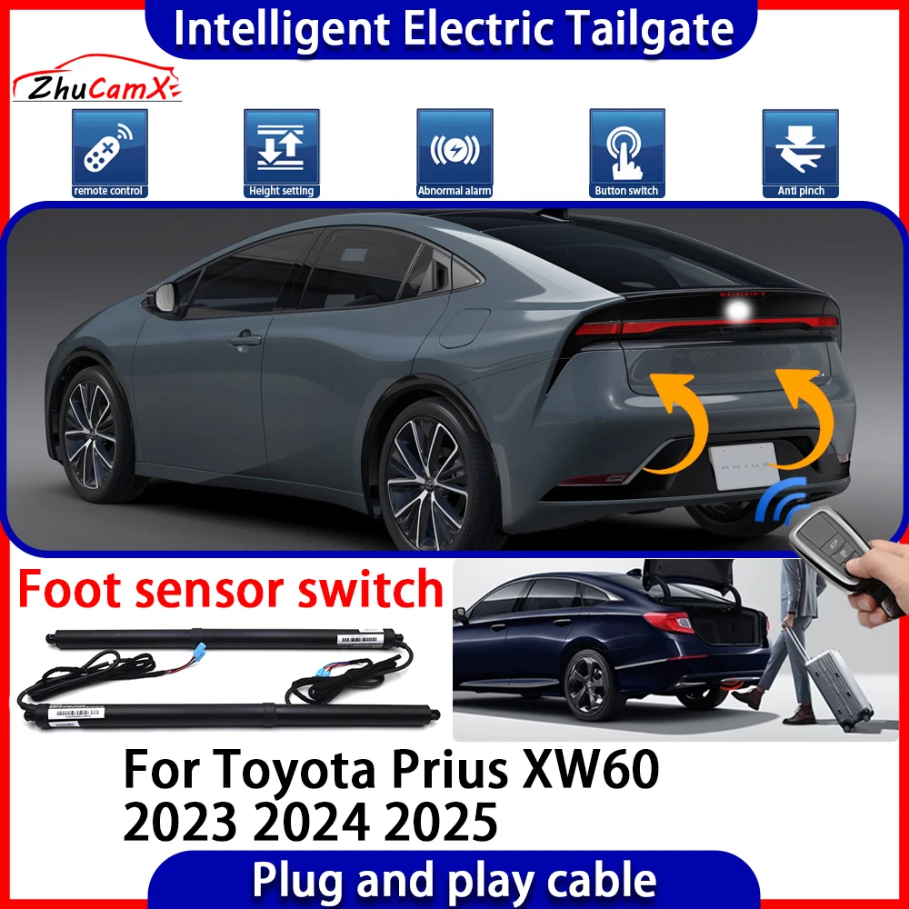 OEM автомобильный автоматический подъемный комплект открывающий багажник