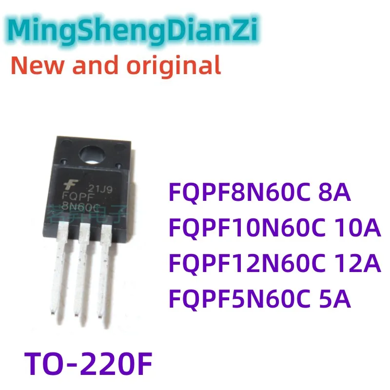 10 шт., FQPF8N60C 8A FQPF10N60C 10A FQPF12N60C 12A FQPF5N60C 5A 600V 8N60C 10N60C 12N60C 5N60C TO-220F MOS In Lager, оптовая торговля