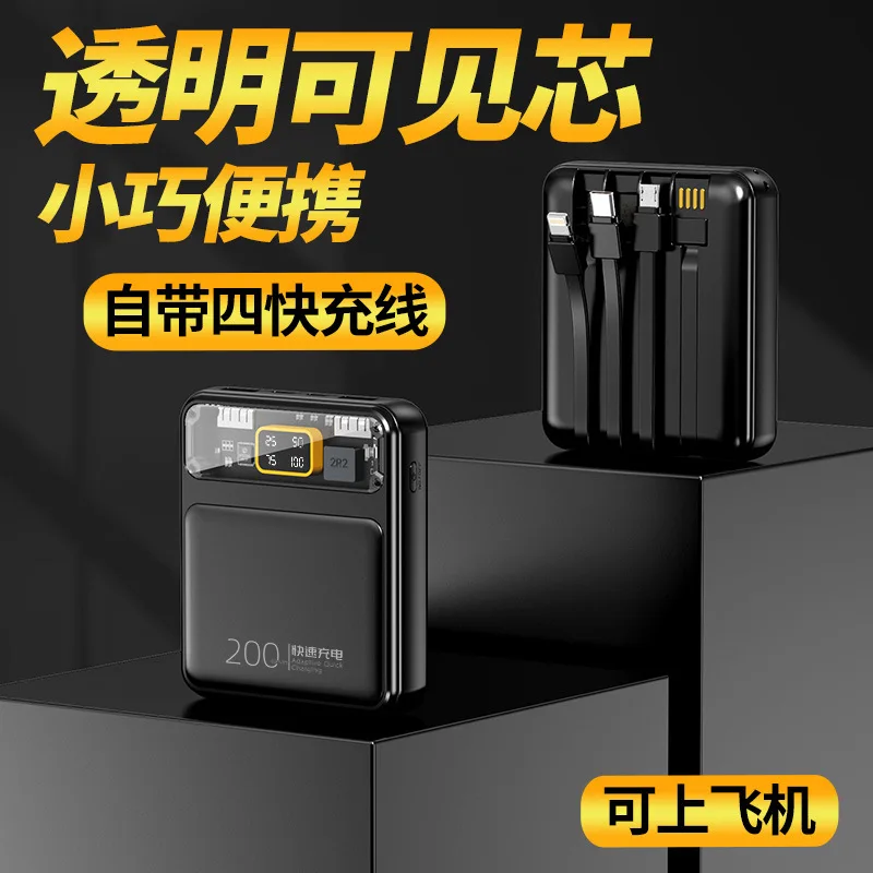 

Comes with cable charging bank large capacity mini portable mobile power supply 200,000ma super fast charge