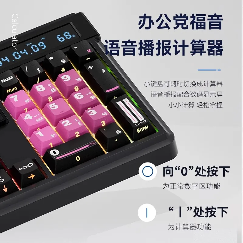 Skyloong Gk104pro Механическая клавиатура 8k Двойной смарт-экран с ручкой Трехрежимная