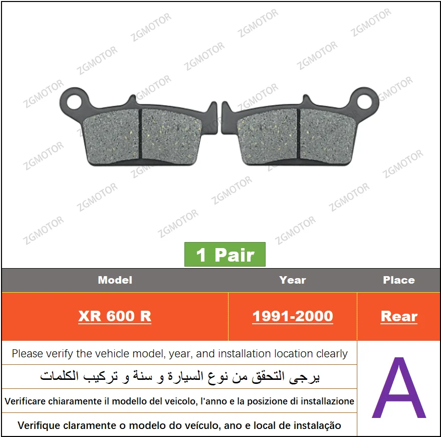 Передние или задние тормозные колодки подходят для Honda XR600R 1993-2000 1994 1995 1996 1997 1998 1999