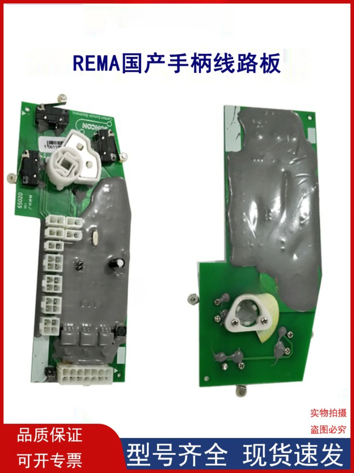 Маленькая сборная ручка Hangcha King Kong запчасти для электрических вилочных