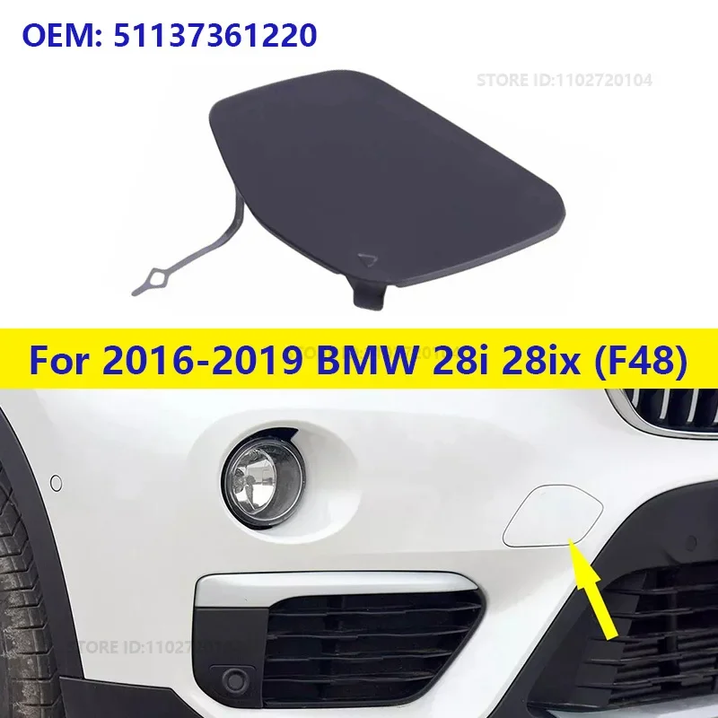 Крышка переднего бампера с крючком для 2016-2019 BMW 28i 28ix (F48) 51137361220