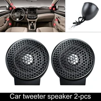 2pcs universal car tweeter loudspeakers 150w 4ohm automobile door audio speakers music player built in crossover for car audios