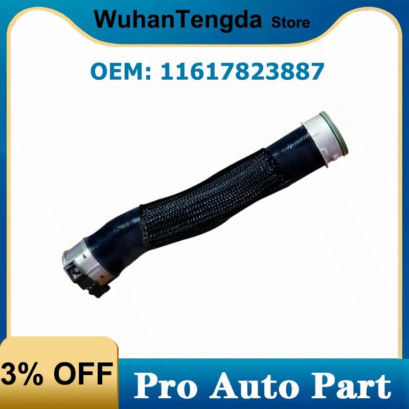 

11617823887 автомобильный воздухозаборник с турбонаддувом для BMW 1 3 серии X1 E82 E90 E91 E84