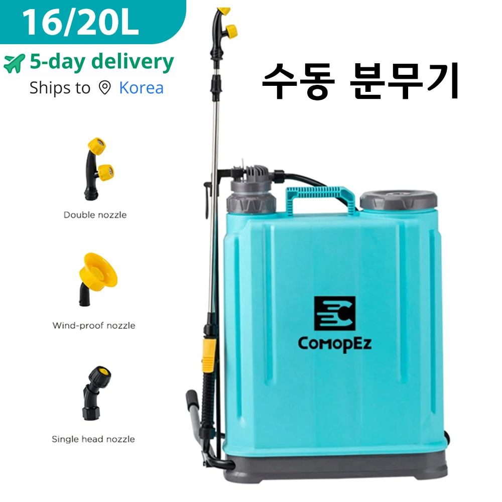 

Manual Sprayer Intelligent Pesticide Dispenser Watering High-pressure Garden Spray Agricultural Irrigation Sprayer 16L/20L