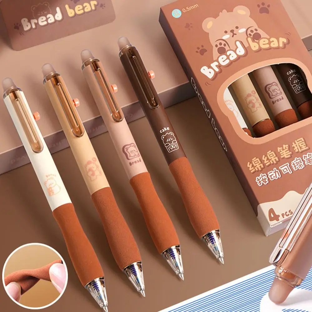 4 шт./набор стираемые гелевые ручки 0 5 мм