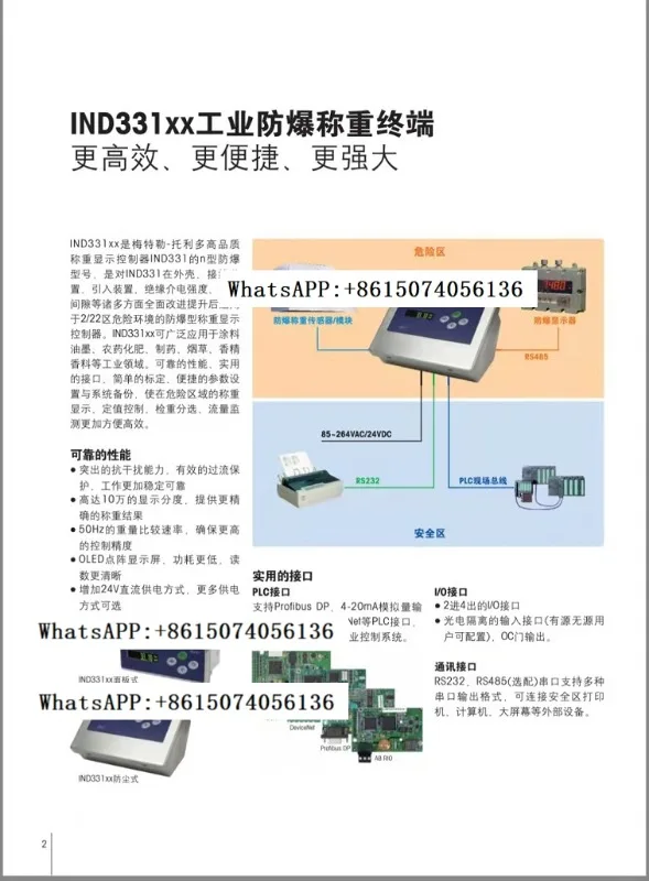 M-ettler To-ledo IND131/ XK3141 I-ndustrial весовой дисплей C-ontroller