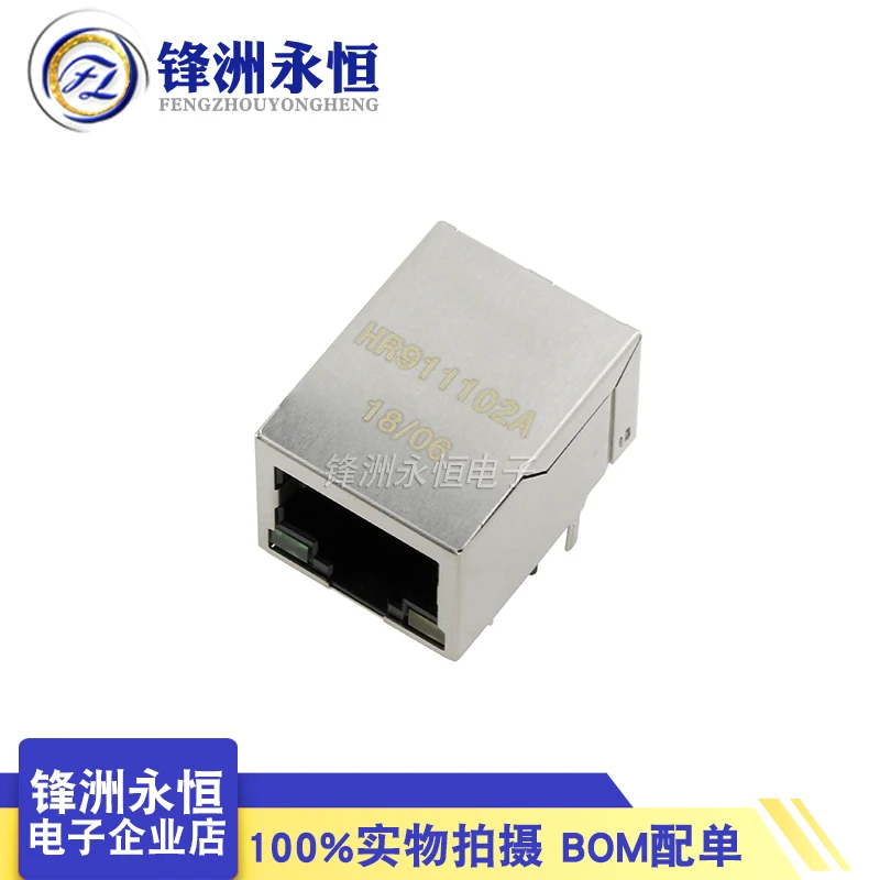 Сетевой трансформатор с лампой HR911102A/HR911105A 100 Мбит/с порт Ethernet фильтром HY951180A